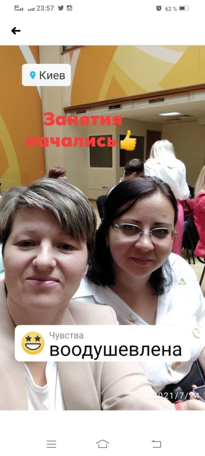 Ріелтор Київ Троєщина