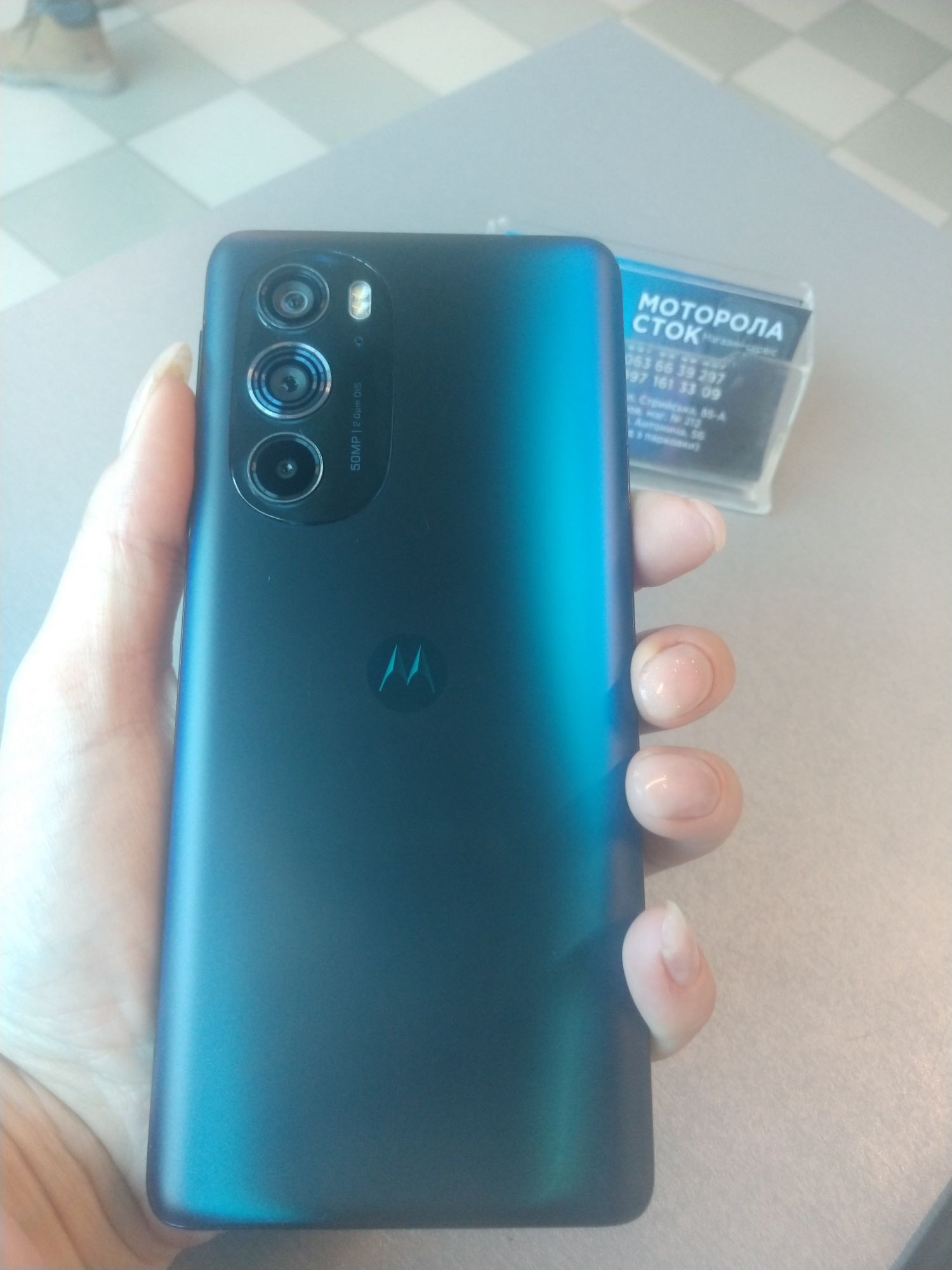 Motorola Moto Edge Plus 2022