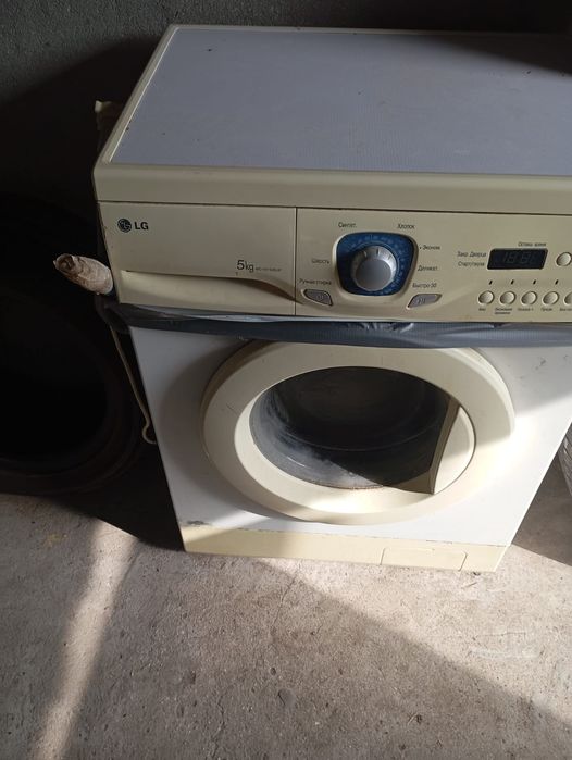 Стиральная машинка