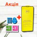 Знижка! Захисне скло 9Д Iphone 11 / 13 | Защитное стекло айфон