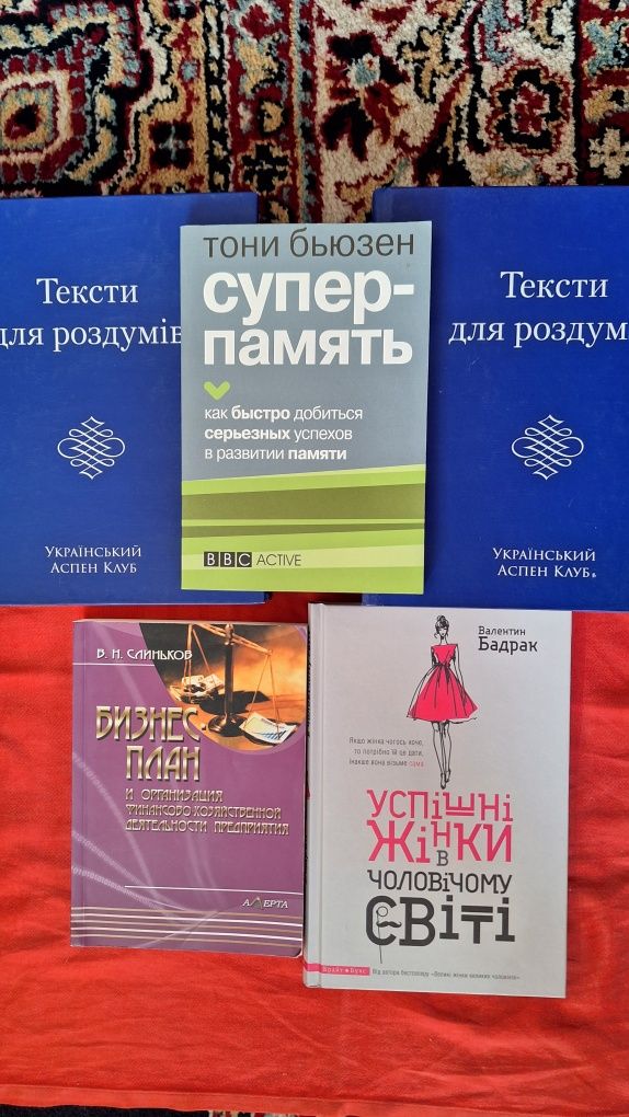 Дюма Стивенсон Ян Батий  Купер Спартак Майн Рид Вестерн Фантастика