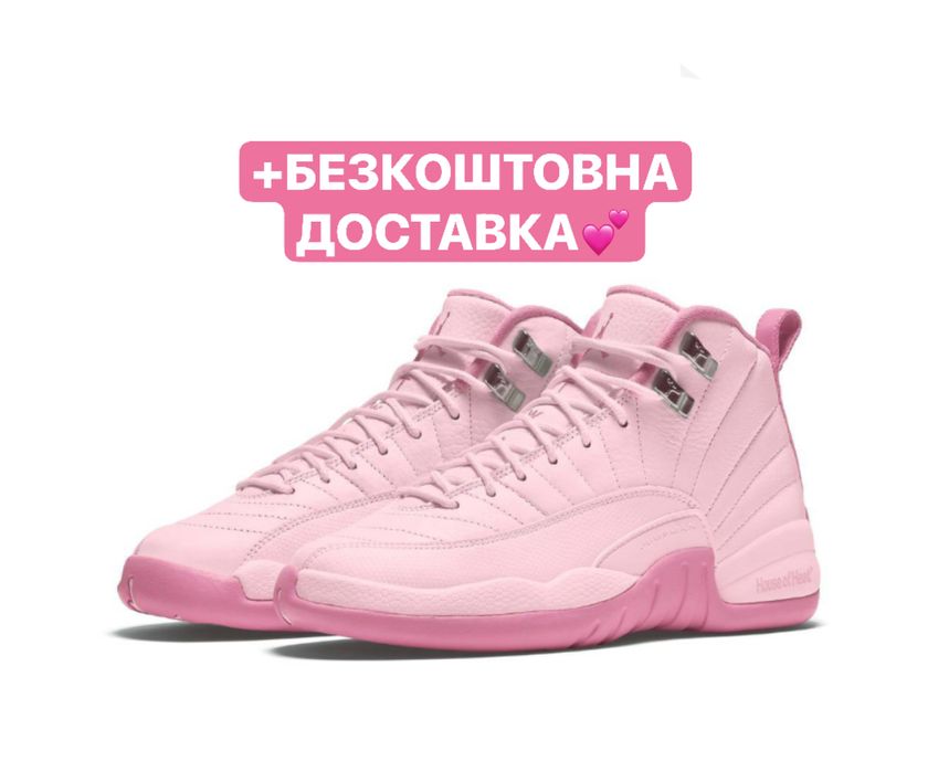 БЕЗКОШТОВНА ДОСТАВКА‼️ AIR JORDAN 12 RETRO "Pearl apinkʼʼ (Рожеві),джо