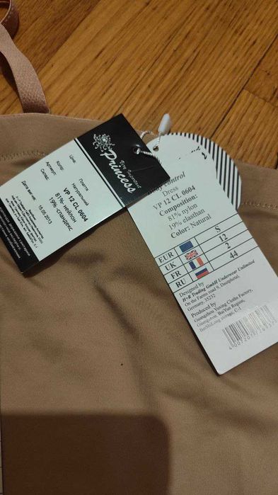 Корректирующее бельё, утягивающее белье (Новое)