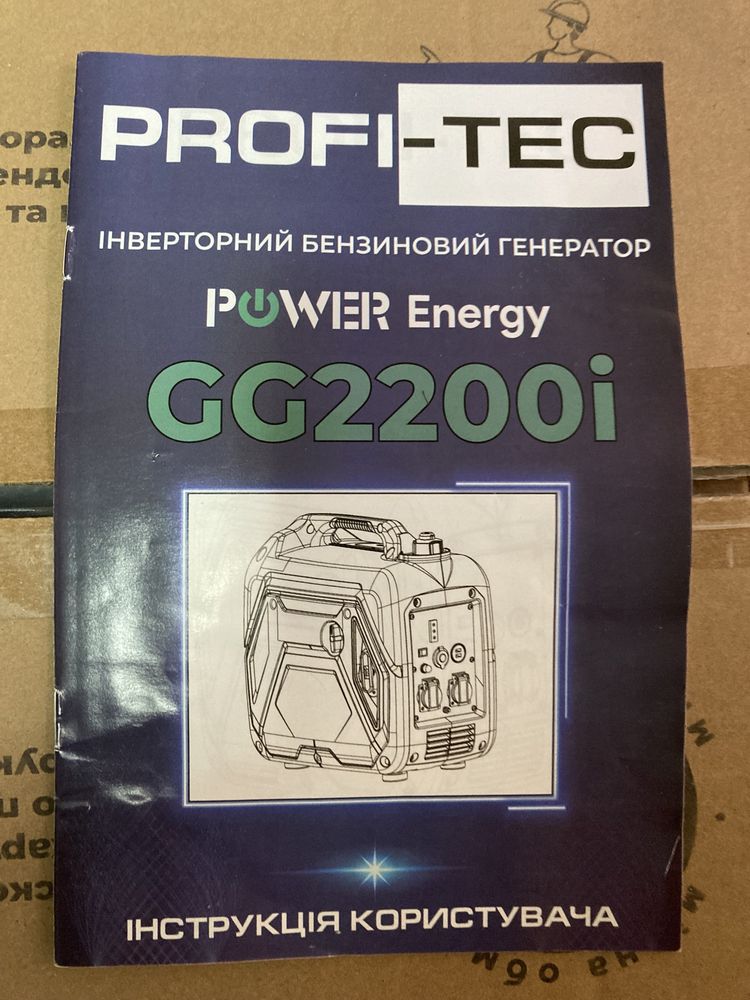Інверторний бензиновий генератор PROFI-TEC GG2200i
