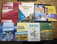 Книги 10 клас, 9 клас, 8 клас та 6 і 7 клас + додатковий матеріал