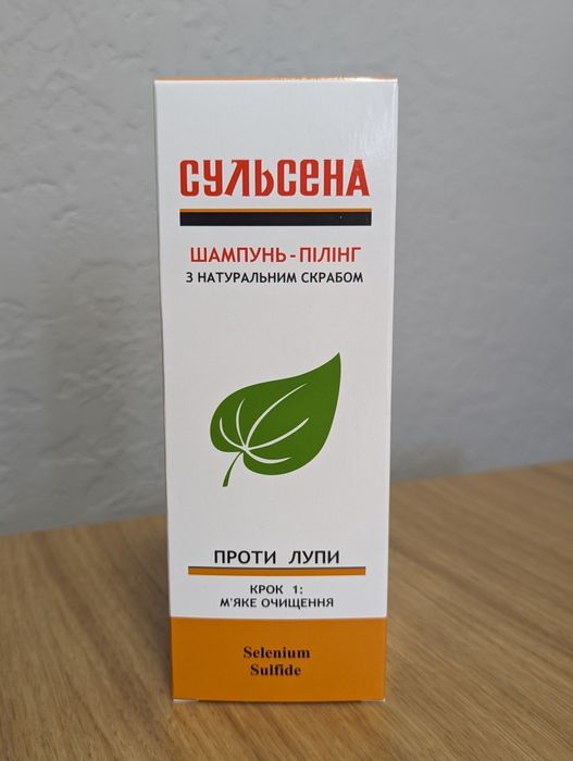 Шампунь-пілінг для волосся Сульсена проти лупи з натуральним скрабом 1