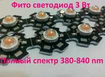 Светодиоды 3w 3.7v для аквариума и дома