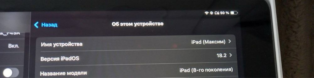 Ipad 8-gen 3/32 only WI-FI