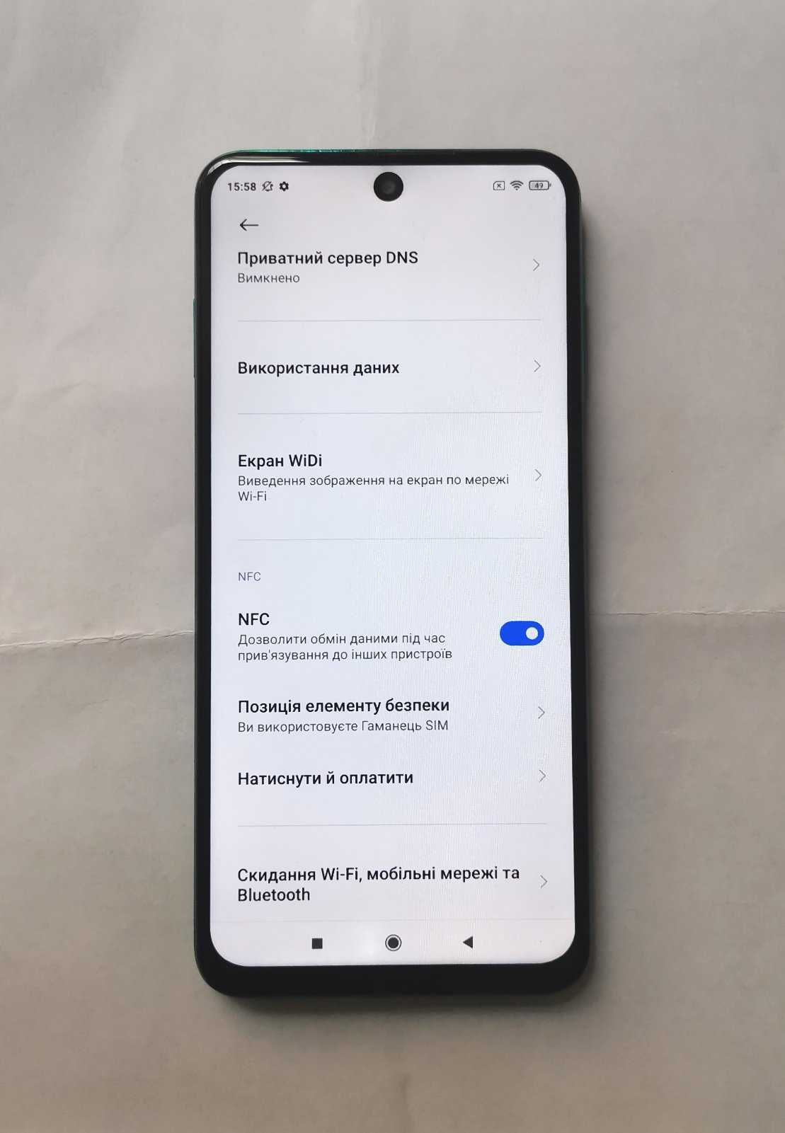 Ігровий xiaomi redmi note 12 128/8 ГБ NFC