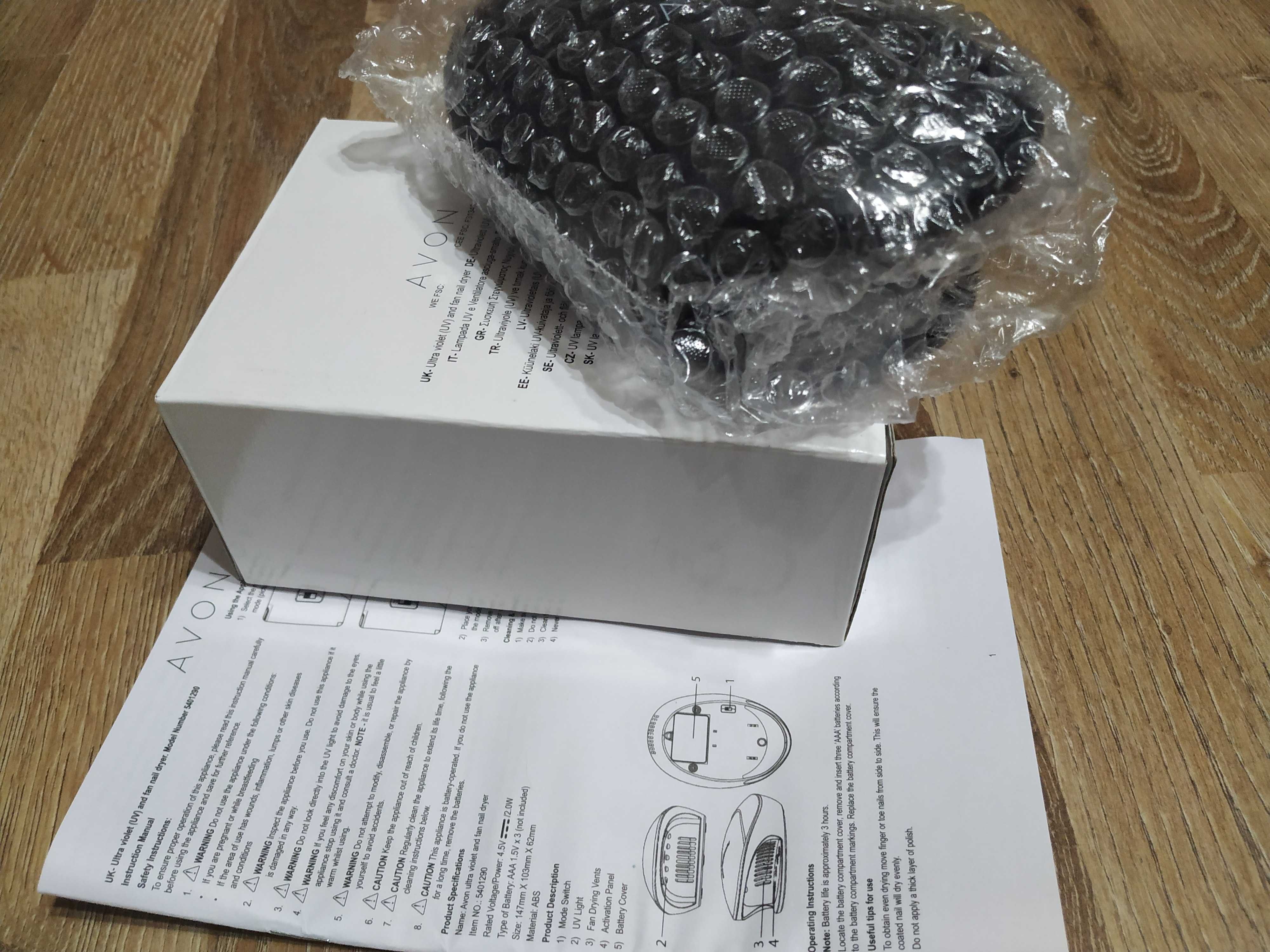 Lampa UV z suszarką do paznokci Avon
