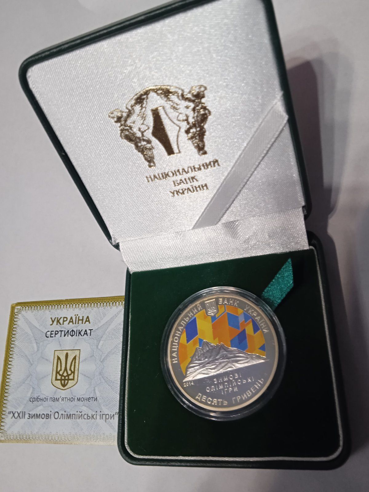 Продам серебренные монеты НБУ
