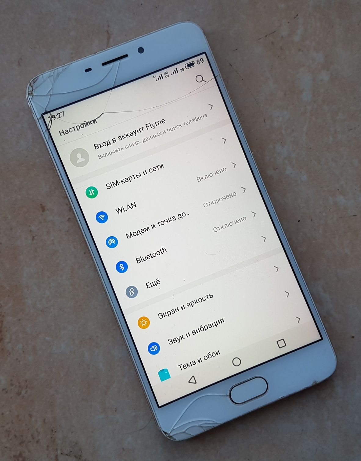 Meizu M5 Note, 2/16, android 7
