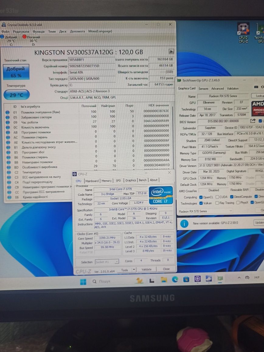 Компьютер на I7-3770.    Сокет 1155. DDR3 - 16gb RX-580 (8gb)
