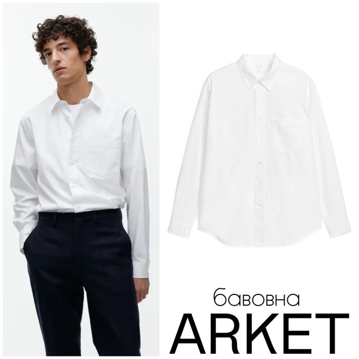 Arket щільна бавовняна чоловіча сорочка