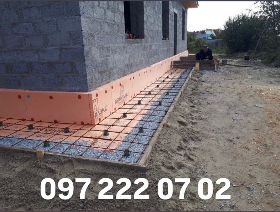 Бетонні роботи, заливка фундаменту