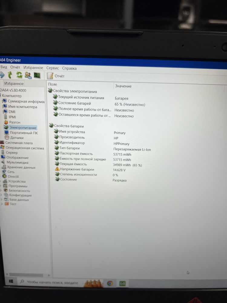 Надежный игровой Ноутбук Hp Omen intel i7 Nvidia 1050