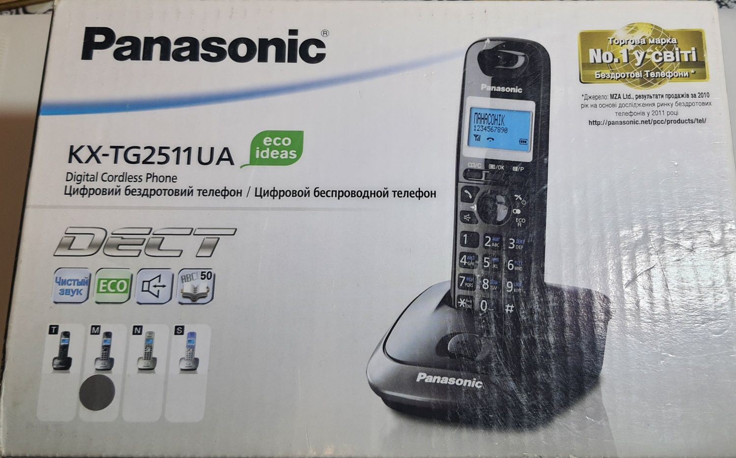 Радіотелефон Panasonic DECT KX-TG2511UAM