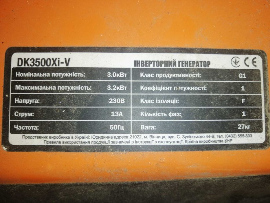 Генератор GTM DK3500Xi V