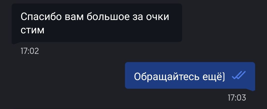 Продажа очков steam