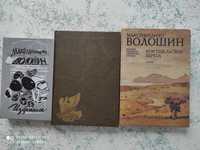 . Ахматова. Северянин. Мандельштам. Блок. Волошин. Л.Чуковская,  и др.