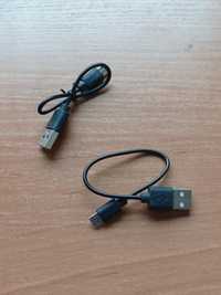 Zestaw 2 kable USB Micro USB czarne krótkie