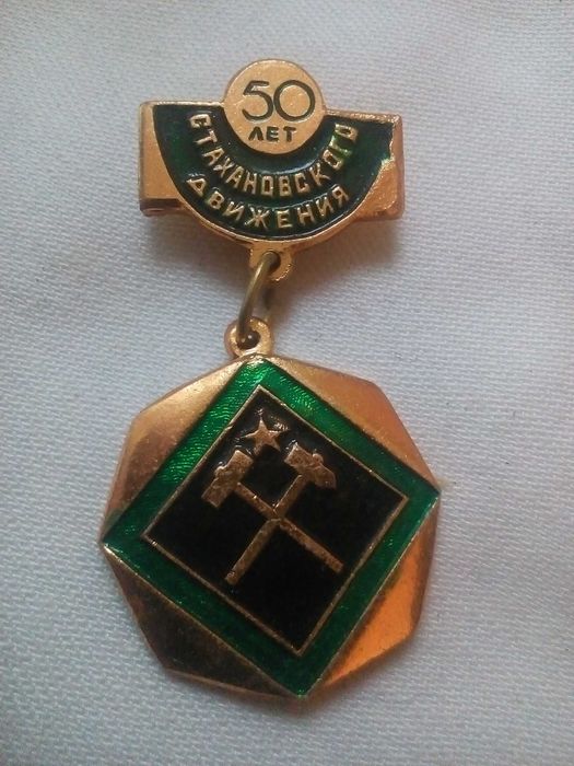 Кокарды МПС , петличные знаки ЖД