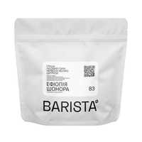 Кава Ефіопія Шонора натуральна від Barista