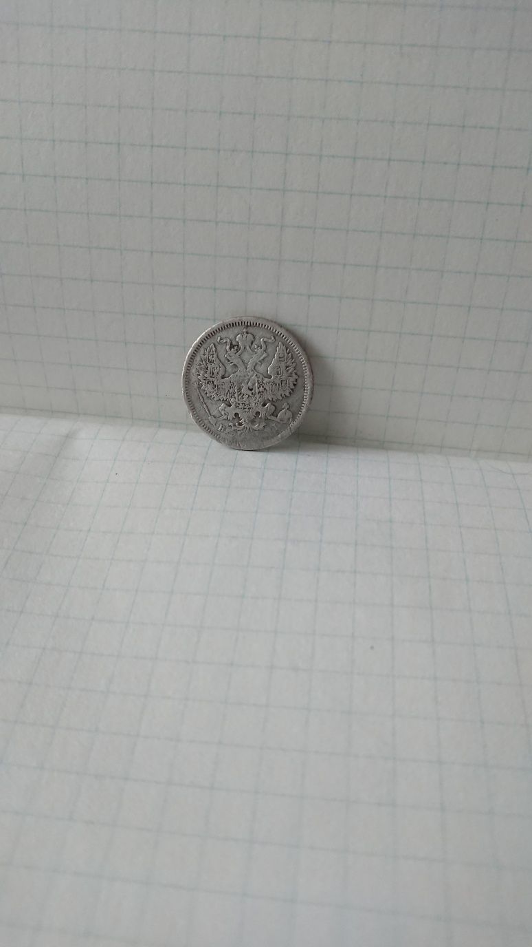 28)Монета (Царская) 20 Копеек 1874 г. Серебро. Александр II (Оригинал)