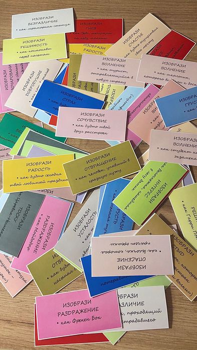 Карткова гра настільна емоції емоційний інтелект театральні здібності