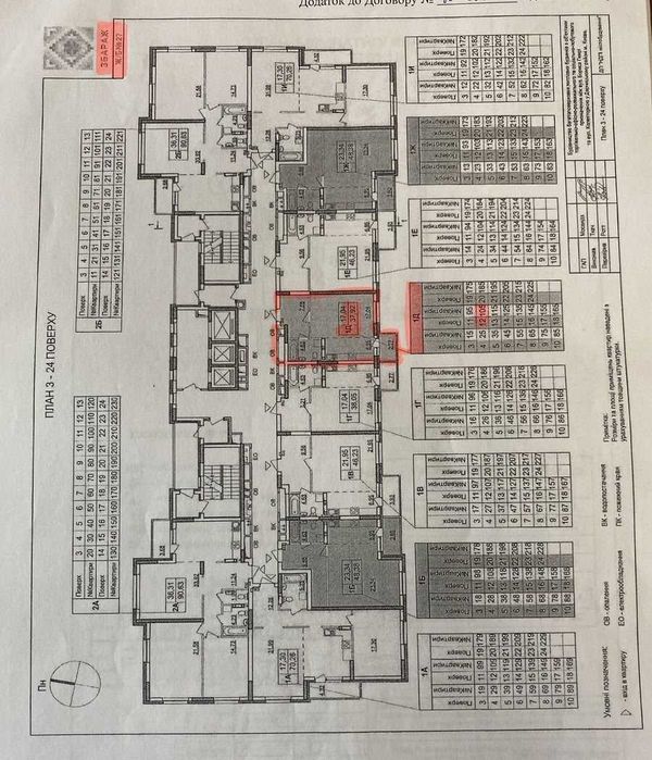 Квартира, 1к. Без ремонту. ЖК «Патріотика», Гмирі, 27, Дарницький р-н