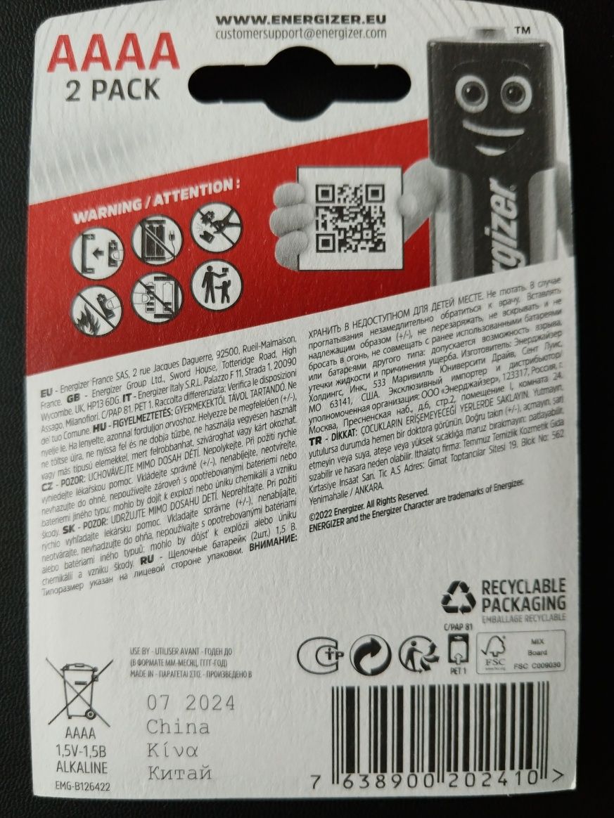 Батарейка Energizer АААА (Е96/25А, LR61, LR8D425). Ціна за 2шт на бл.