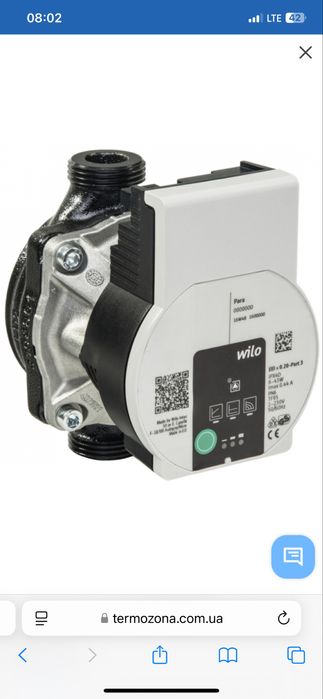 Циркуляційний насос Wilo Para 26/6-43/SC-130мм-180мм частотний.