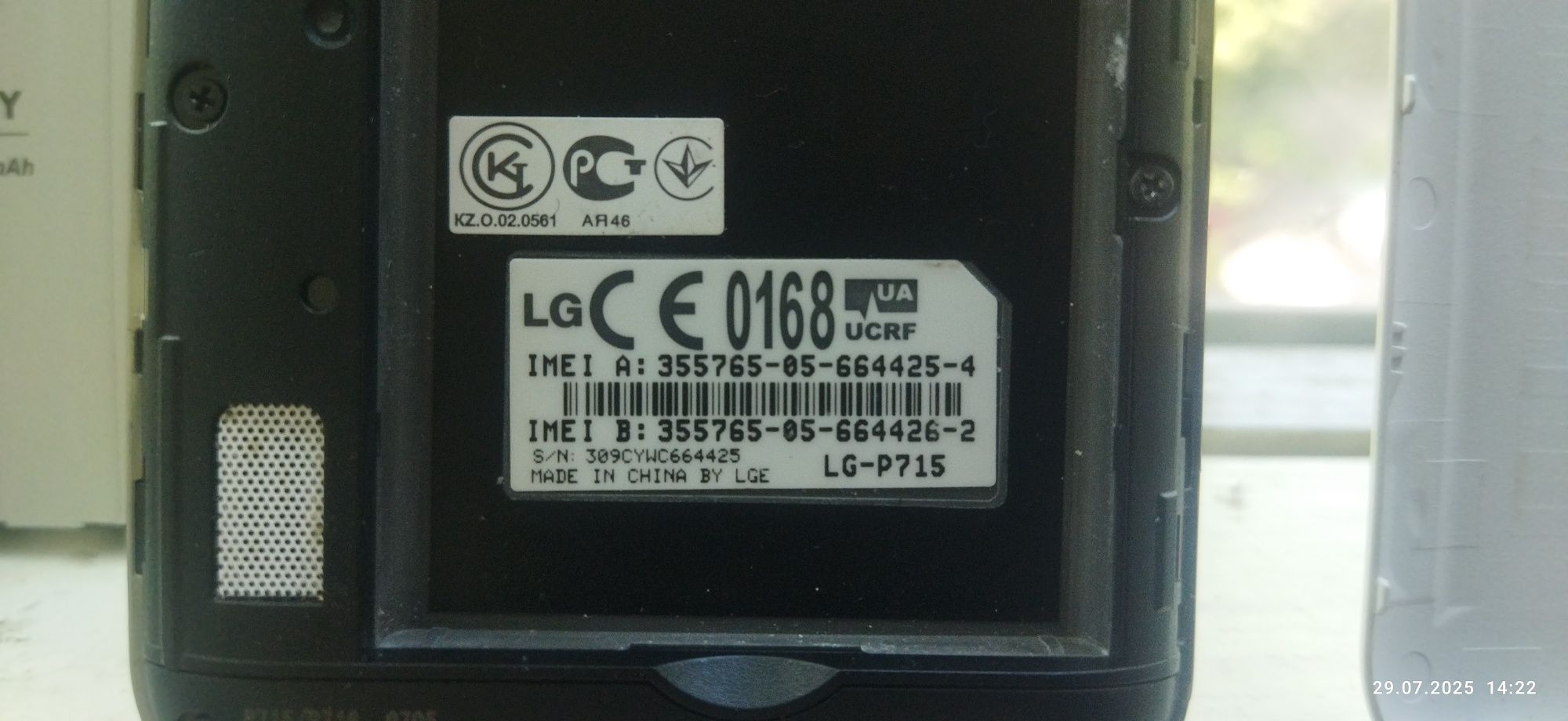 Lg P715 redmi 9a на запчастини