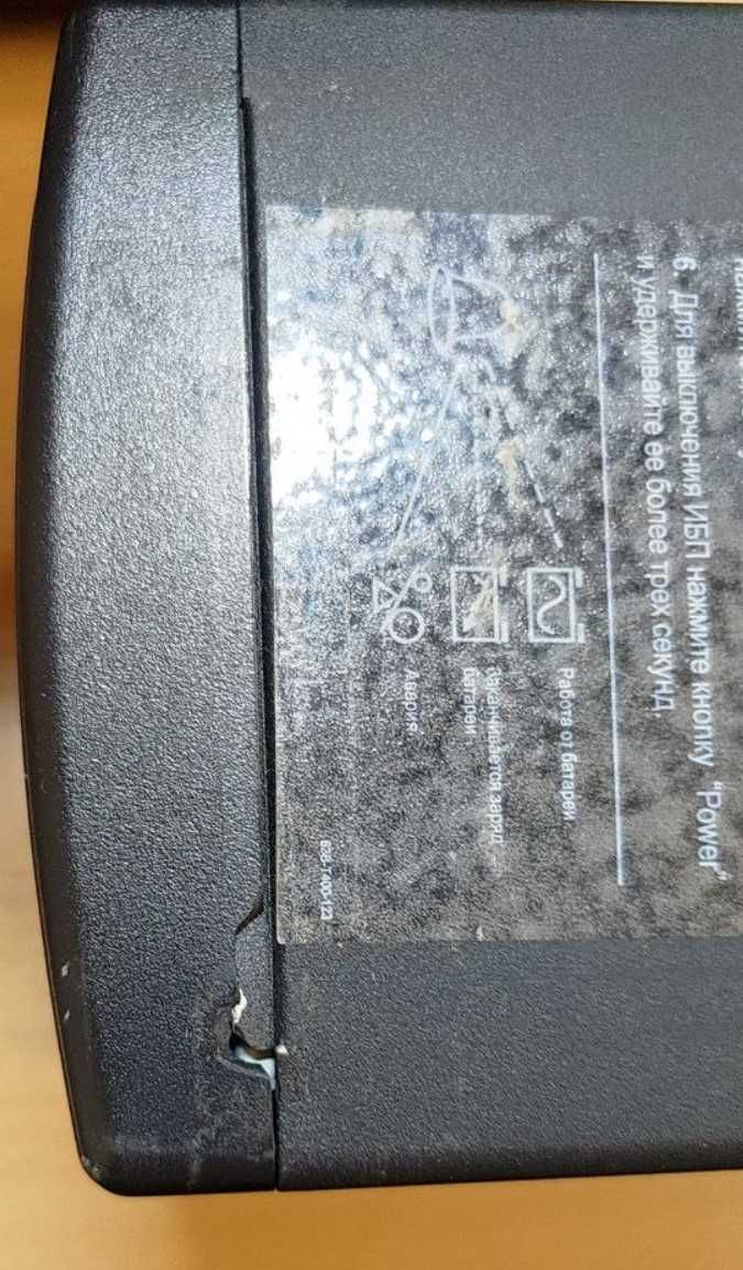 ДБЖ POWERCOM Black Knight BNT-1200AP під ремонт