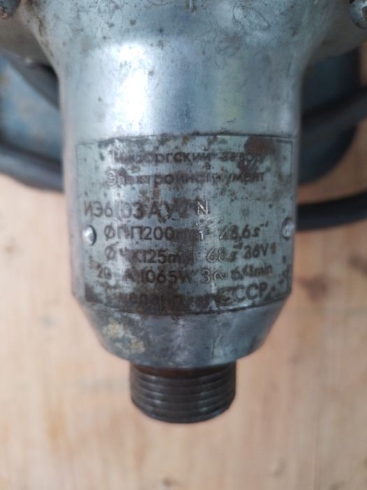Под заказ. ИЕ 6103А без гибкого вала. Конденсатори. СРСР. б/в. 10мкф.