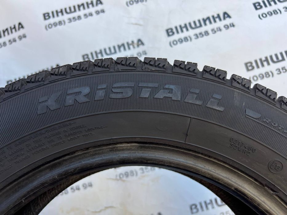 Шини 175/70 R 14 FULDA Kristall Montero 3. Зима пара. Колеса склад.