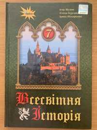 Підручник Всесвчтня Історія 7 кл