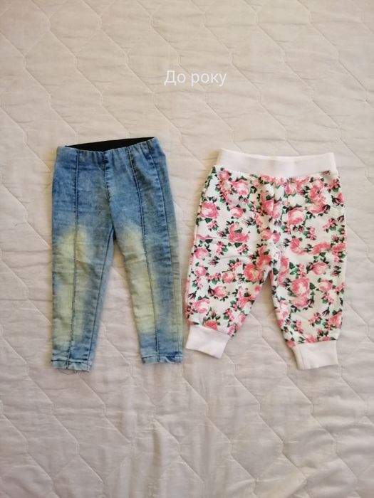 Штани, джинси, лосіни