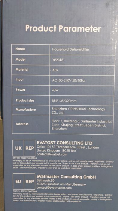 Осушувач повітря