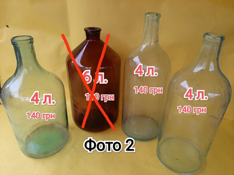 Тарелки,блюдца,бутыль.