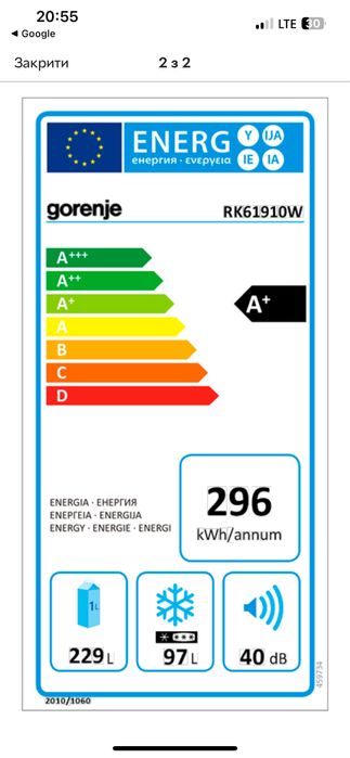 Продам холодильник Gorenje