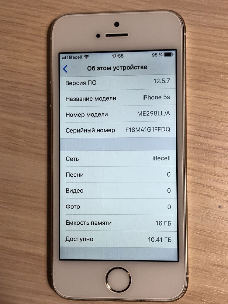 Iphone 5s 16Gb neverlock , батарея 84%