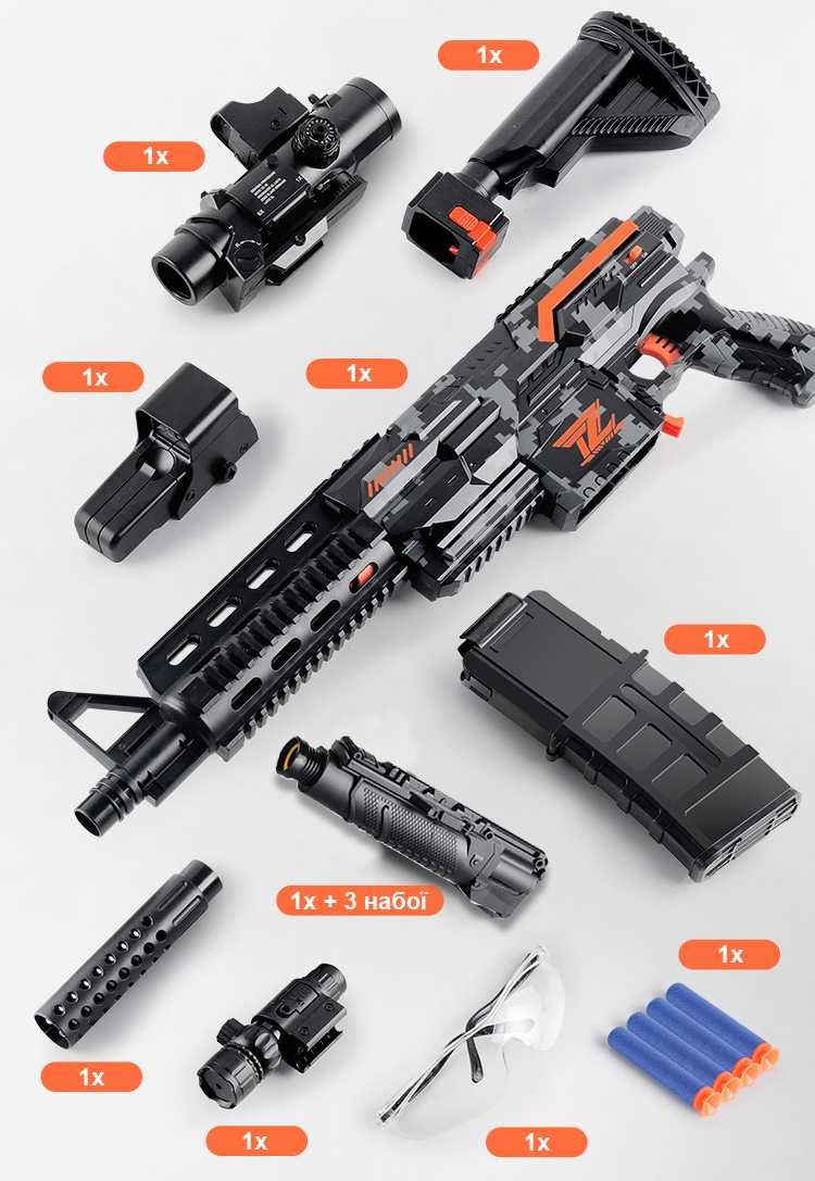 Дитячий автомат M416 90 см акумуляторний на кулях NERF чорний