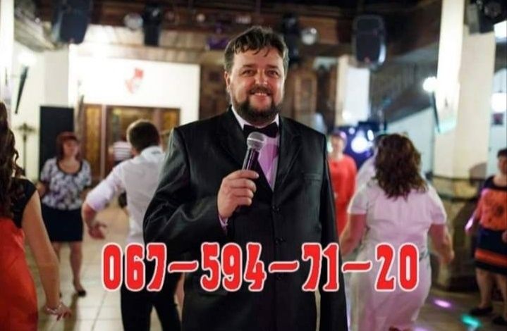 Тамада, ведучий на весілля, ювілей, корпоратив
Музичне оформлення свят
