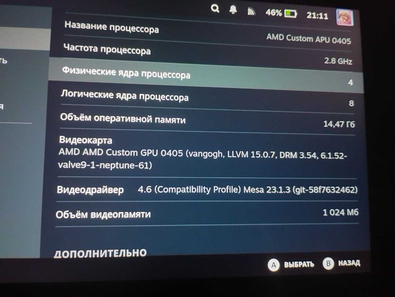 Продам Steam Deck 1Tb (с 500 гб картой памяти) + оригинальный чехол