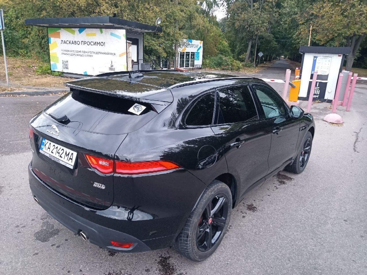 Jaguar F-Pace 2019
