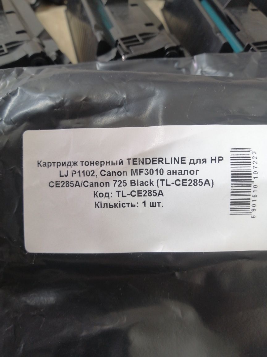 Картридж Canon MF 3010 БУ для принтера