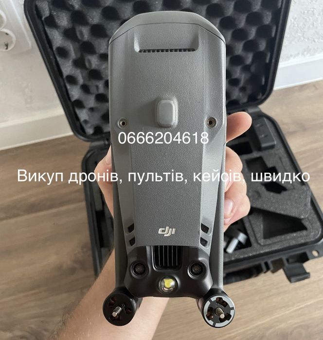 Викуп дронів Mavic 3, 3 Pro, Enterprise, 3T, 3E