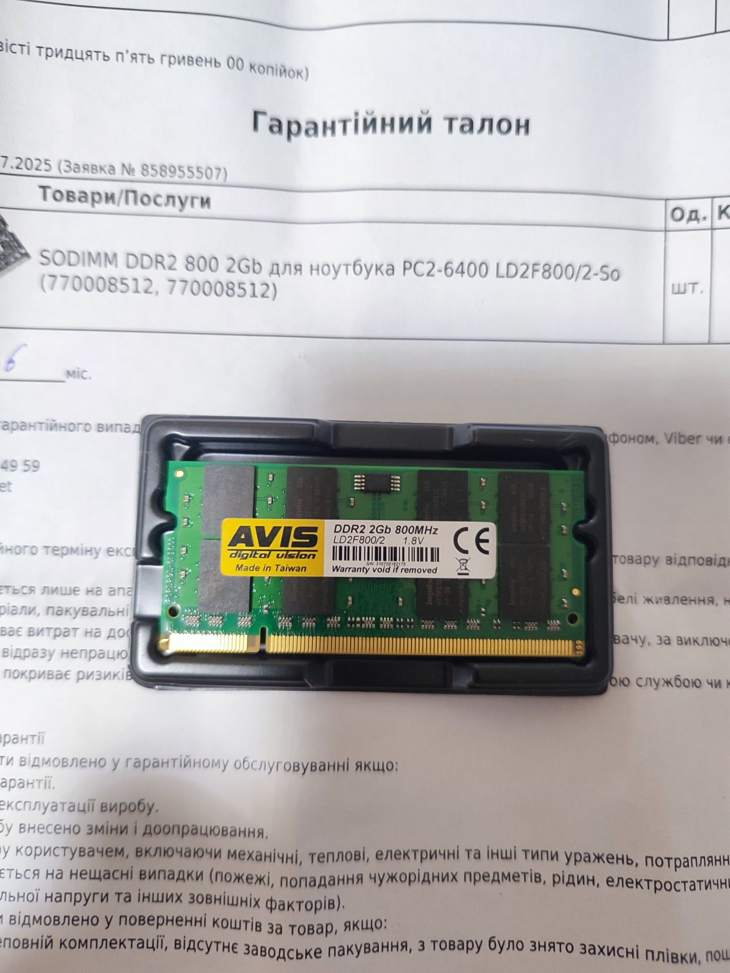 Sodimm ddr2 2 gb 800Mhz