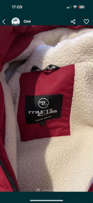 Куртка парка чоловіча зимова